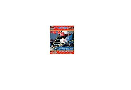 【中古】中島悟F1HERO92 その他ゲーム機本体