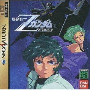 【中古】機動戦士Zガンダム 前編