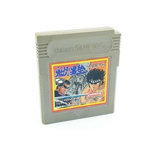 【中古】魁男塾 冥王島決戦