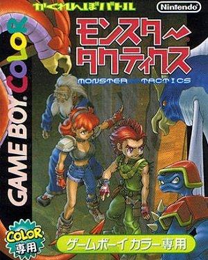 【中古】モンスタータクティクス
