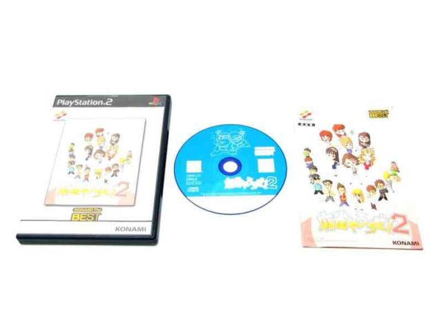 【中古】麻雀やろうぜ2