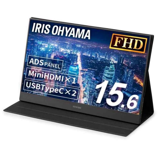 IRIS OHYAMA 15.6インチポータブルモニター Amazon.co.jp: アイリス