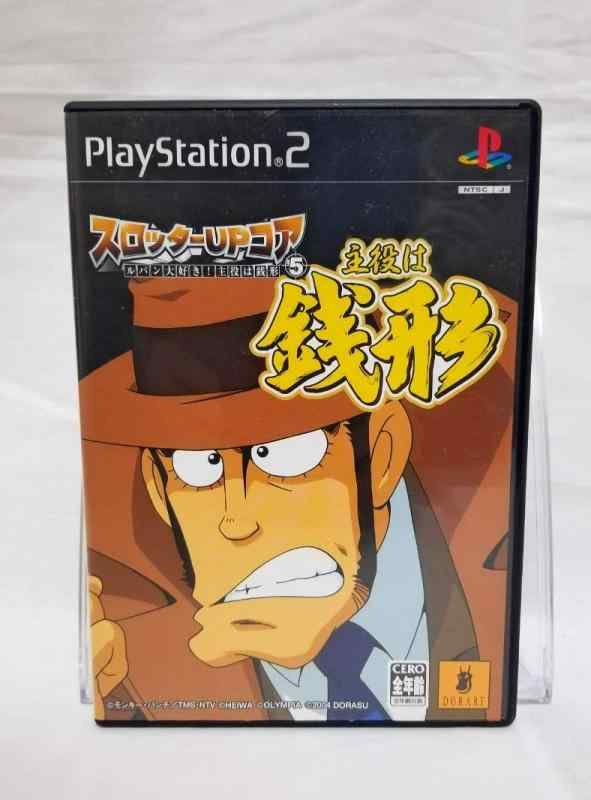 【中古】スロッターUPコア5 ルパン大好き 主役は銭形