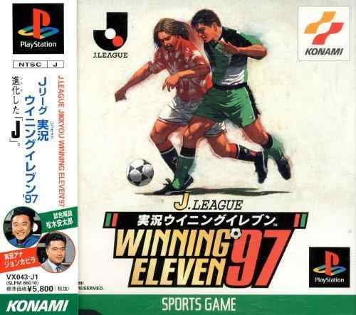 【中古】Jリーグ実況ウイニングイレブン97