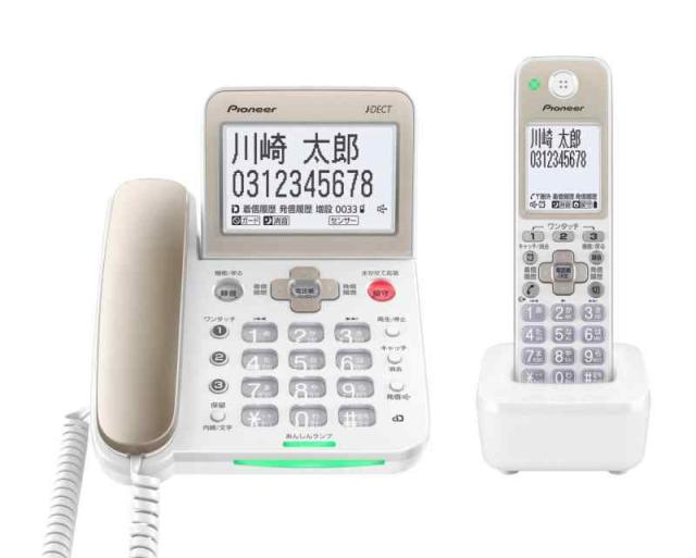 パイオニア デジタルコードレス電話機 子機1台付 ホワイト TF-SA75S(W) パイオニア デジタルコードレス電話機 子機1台付 TF-FD31W-T