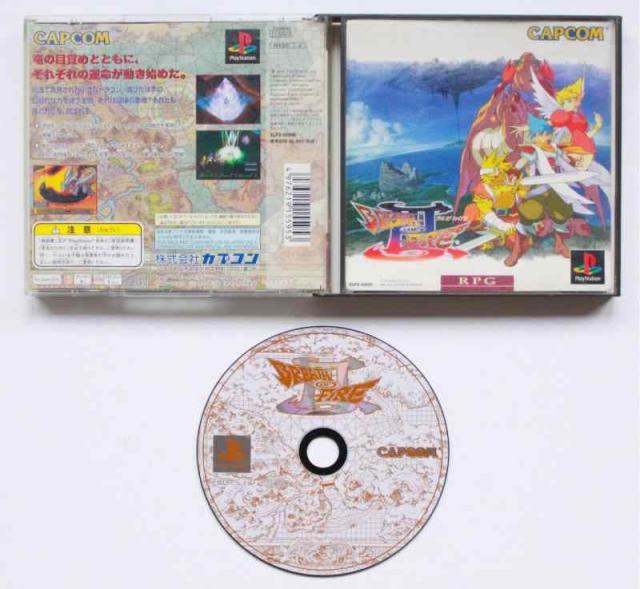 【中古】ブレスオブファイア3
