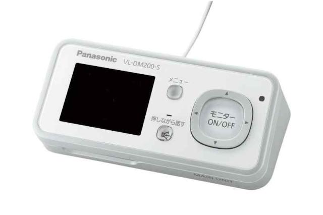 【中古】パナソニック ワイヤレスドアモニター増設用 ワイヤレスドアモニター子機 ミルキーシルバー VL-DM200-S