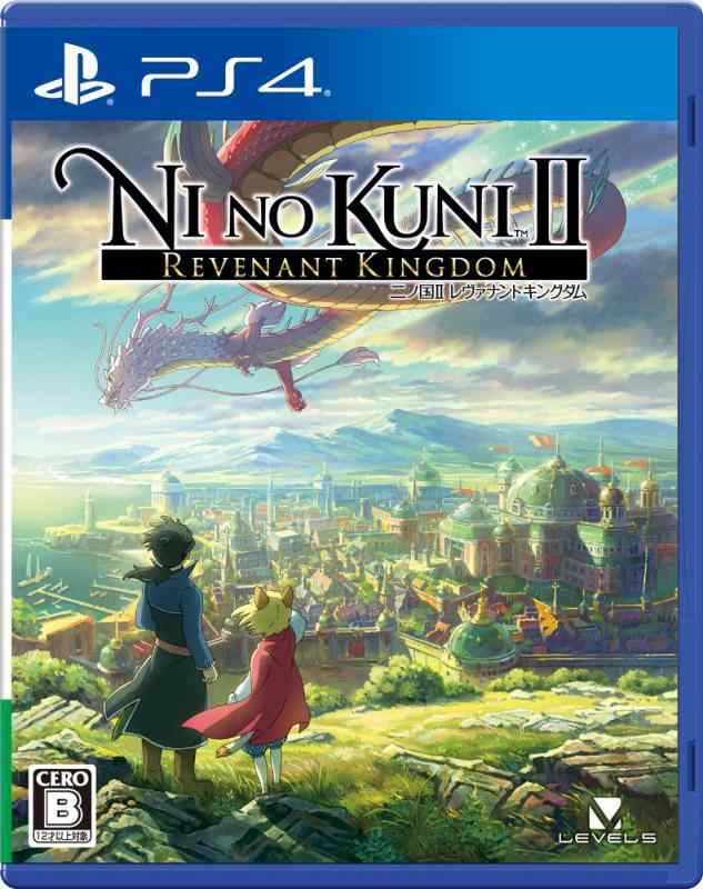 【中古】二ノ国II レヴァナントキングダム - PS4