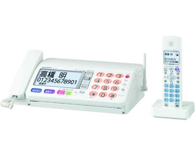 おたっくす Panasonic 電話機 KX-PD702-W ファックス パナソニック おたっくす Panasonic 電話機 KX-PD702-W ファックス パナソニック