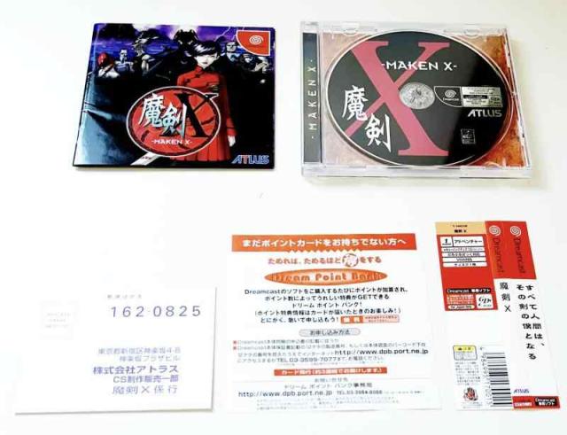 【中古】魔剣X