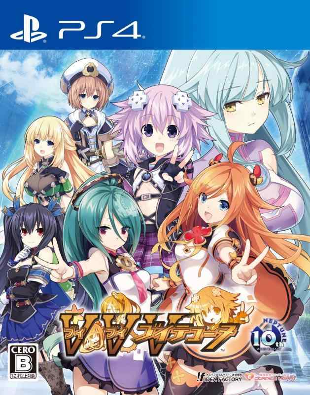 【中古】ブイブイブイテューヌ - PS4