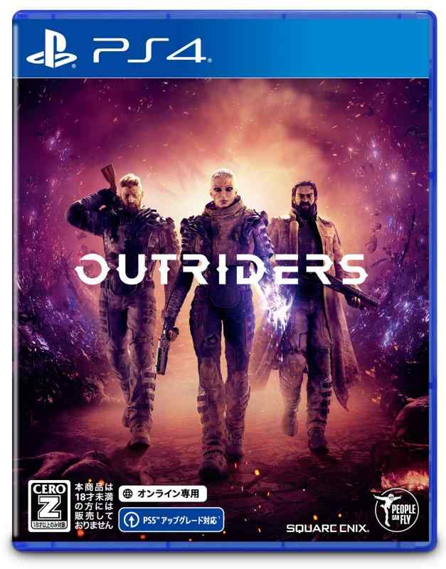 【中古】アウトライダーズ -PS4 【CEROレーティング「Z」】