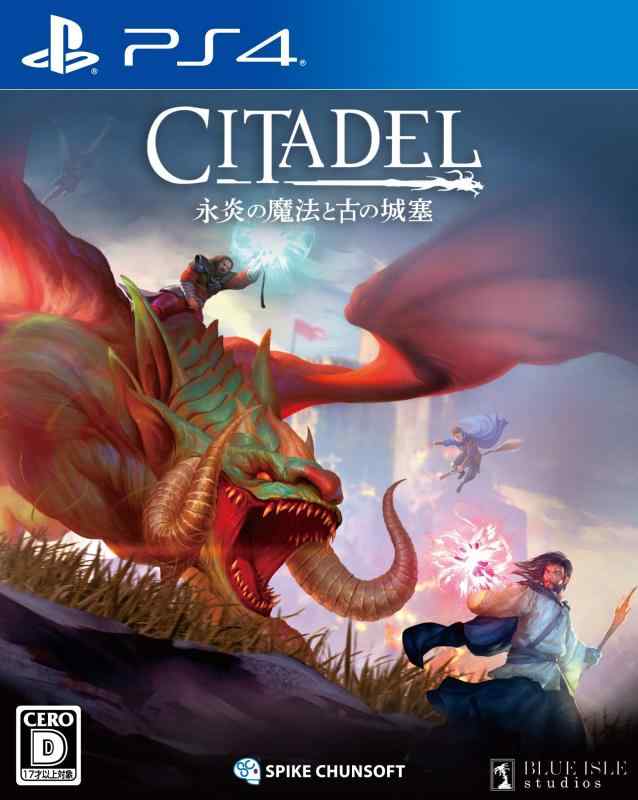【中古】【PS4】シタデル:永炎の魔法と古の城塞【購入】「サバイバルガイドブック」(封入)