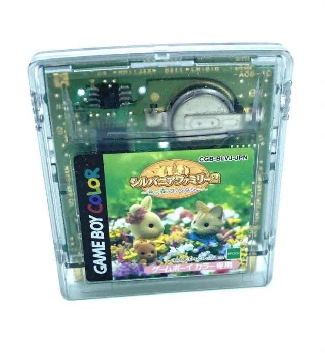 【中古】シルバニアファミリー2 色づく森のファンタジー