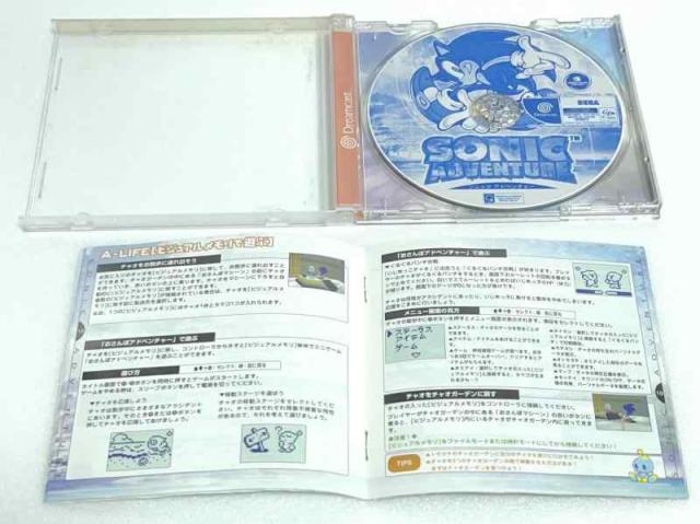 【中古】ソニックアドベンチャー