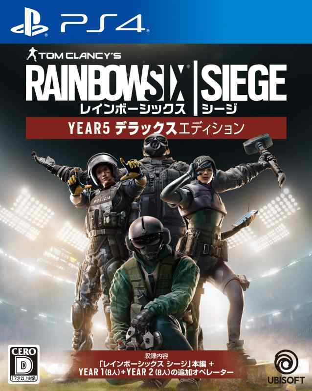 【中古】レインボーシックス シージ YEAR5デラックスエディション - PS4