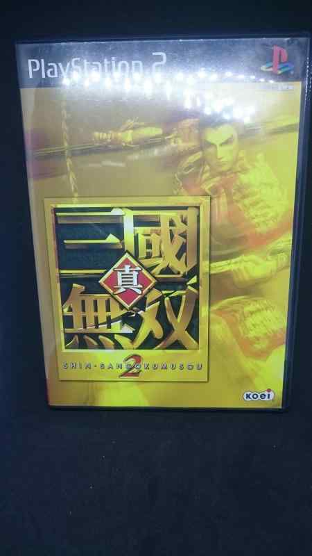 【中古】真・三國無双2