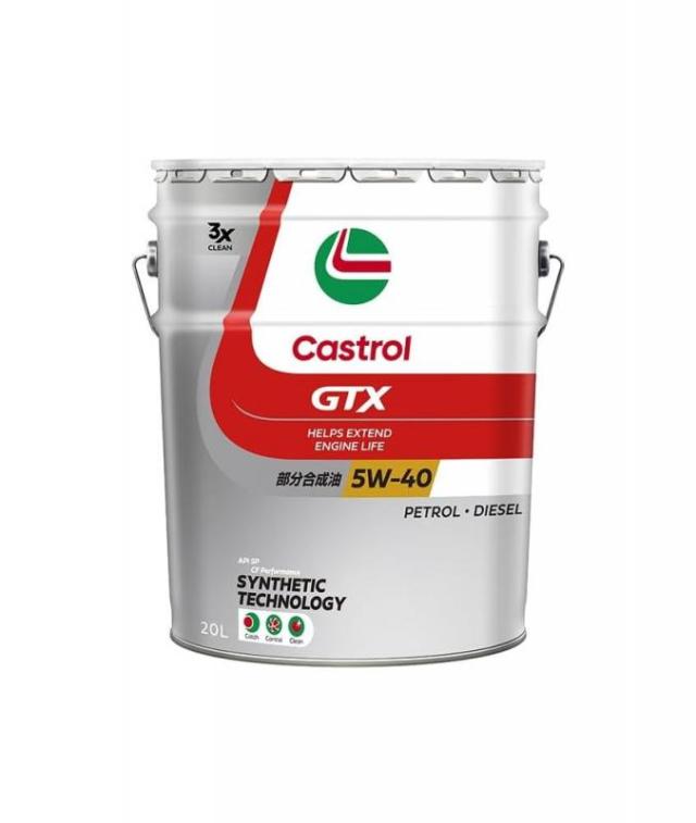 Castrol(カストロール) エンジンオイル GTX ULTRACLEAN 5W-40 API SP/CF Performance 20L 4輪ガソリン/ディーゼル車両用 部分合成油