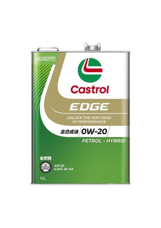 Castrol(カストロール) エンジンオイル 0W-20 EDGE API SP 4L 4輪 