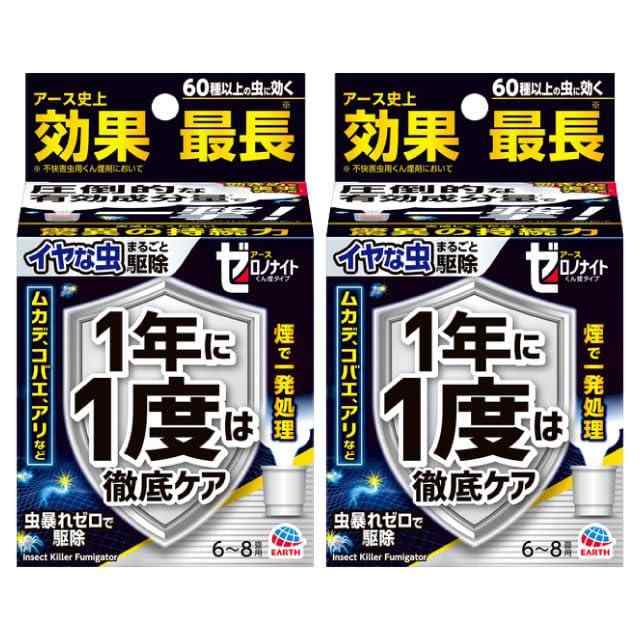 Earth Pharmaceutical アース製薬 イヤな虫 ゼロデナイト 6〜8畳用x2本