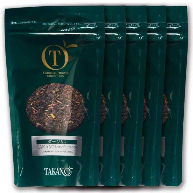新宿高野 ご自宅用紅茶セットEA ダージリン (TAKANOシルバーラベル 80g×5袋) 紅茶 茶葉 リーフティー (簡易袋入)