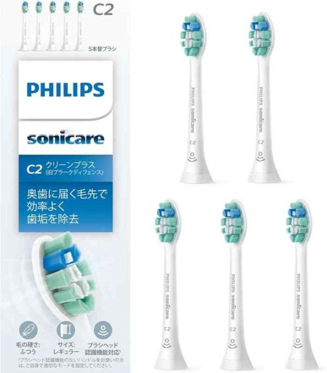 フィリップス 替えブラシ ソニッケアー クリーンプラスレギュラー (5本) 正規品 HX9025/67 ホワイトの通販は 4,584円