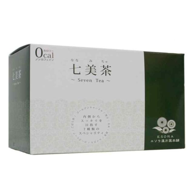 漢方屋さんが創った七美茶【箱 60包】