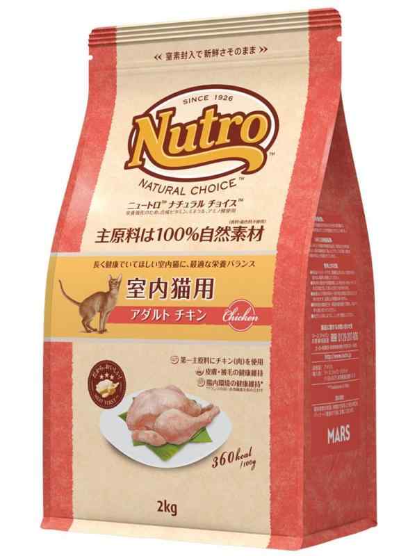 ニュートロナチュラルチョイス 成猫用 チキン (3) 2kg(おすすめ))