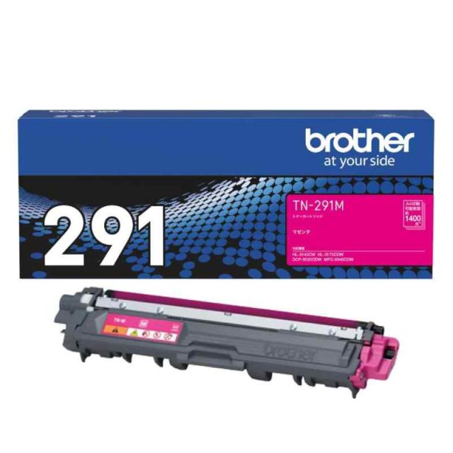 ブラザー工業 【brother純正】トナーカートリッジマゼンタ TN-291M 対応型番:HL-3170CDW、HL-3140CW、DCP-9020CDW、MFC-9340CDW 他