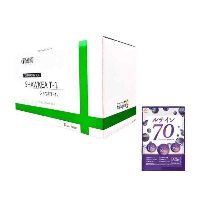 ショウキT-1 plusEX 30包✖️2箱➕おまけ3包 ショウキT-1 plusEX 30包✖️2箱➕おまけ3包 ショウキT-1
