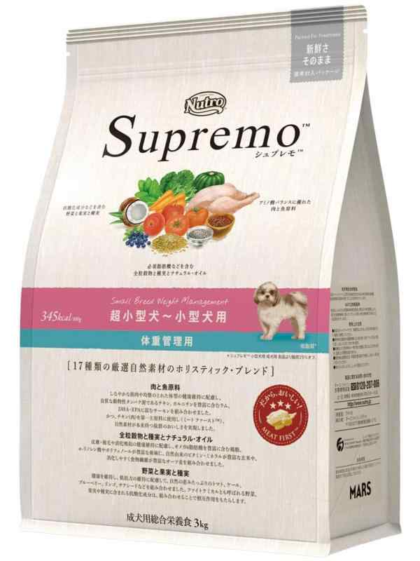 Nutro シュプレモ 超小型犬~小型犬用 体重管理用 成犬用 3kg ドライフード 小粒 総合栄養食 ドッグフード 犬 減量用 厳選自然素材 香料・着色料 無添加 消化に良い ニュートロ
