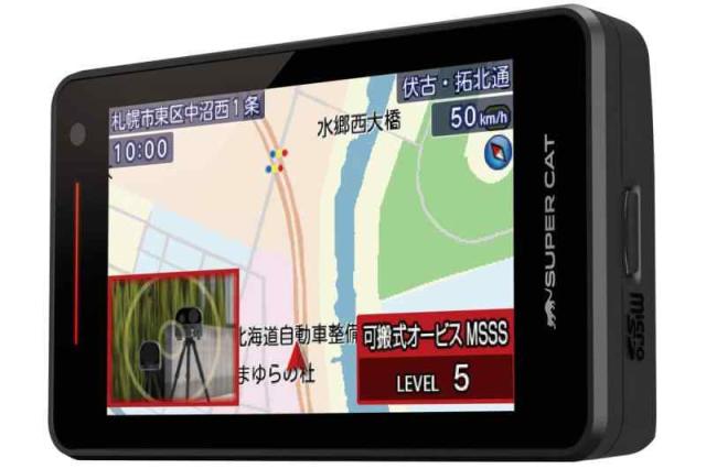 2023年モデル ユピテル レーザー&レーダー探知機 LS1100L MSSS対応 無線LAN搭載 ワンボディ 説明書ダウンロードタイプ
