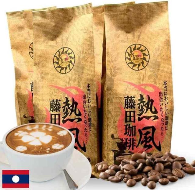 【お得用】藤田珈琲 ラオスブレンド500g×2袋＋モカブレンド500g×2袋（豆）（200杯分）中煎り お得な大容量セット ナッツ系の香りとあっさりとした酸味 爽やかな酸味と赤ワインのような香り アイスコーヒー コーヒー豆 人気 エスプレッソ 2キロ まと