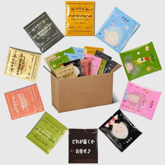 100バック (贅沢な珈琲)
