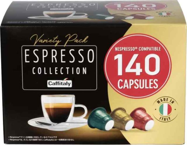 【まとめ買い】エスプレッソ カフィタリー 互換 カプセル コーヒー 140個入り(3種類) コーヒーカプセル コストコ