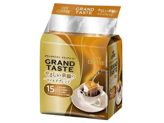 キーコーヒー ドリップバッグ グランドテイスト やさしい余韻のマイルドブレンド 15袋 (15杯分),ドリップコーヒー,レギュラーコーヒー
