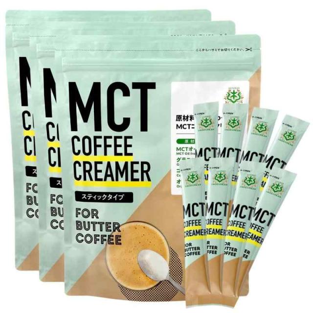 MCTコーヒークリーマー 500g 仙台勝山館 MCT コーヒークリーマー 500g
