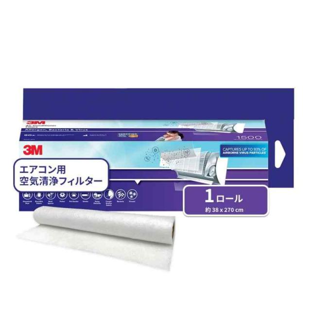 3M 空気清浄フィルター (ロール(エアコン約6台分), プレミアムグレード)