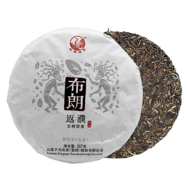 Cコーヒー100g2袋50g4袋（100g200g相談下さい