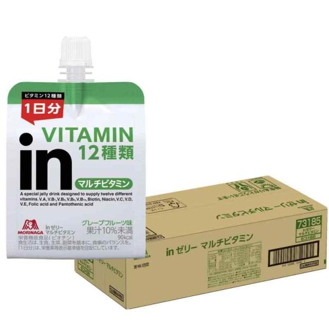 森永製菓 inゼリー マルチビタミン 180g ×36個 グレープフルーツ味 10秒チャージ 1日分のビタミン12種類 栄養機能食品(ビオチン) 朝食 防災 非常食 差し入れ 体調管理 国産