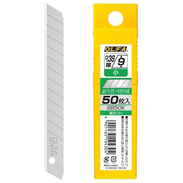 オルファ(OLFA) カッター替刃 オルファカッター替刃(小) 50枚入 SB50K