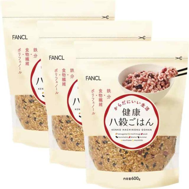 ファンケル (FANCL) 健康八穀ごはん 3袋(600ｇ×3袋) 発芽玄米 発芽米 雑穀米 もち麦 (健康/栄養) そのまま炊ける 米 チャック付き 令和7年産