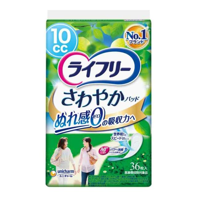 ライフリー 【尿もれパッド 10？】 さわやかパッド 女性用 微量用 36枚19cm (ちょろっとモレに)