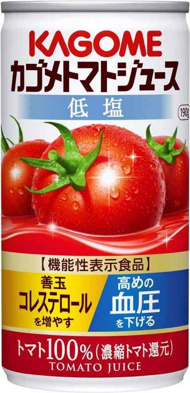 【セット商品】[2CS] カゴメ トマトジュース ×2箱 [機能性表示食品] 各種 ((190g×30本)×2箱, 低塩)