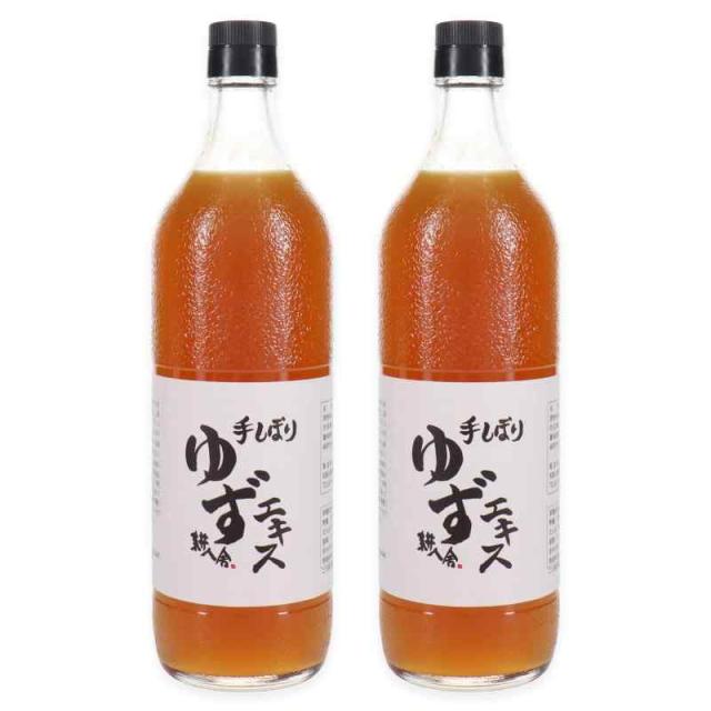耕人舎 ゆずエキス 700ml【農薬・化学肥料・添加物・保存料すべて不使用/ゆずの栽培から製造まで全て手作り】ゆずシロップ ゆずジュース 6倍〜10倍で希釈してたっぷり飲めます (700ml x2本)