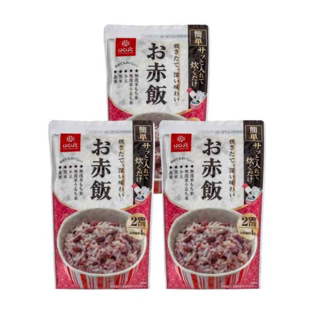 はくばく お赤飯 無洗米 308g×3袋