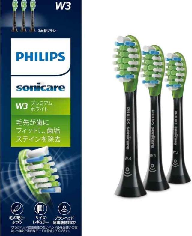 フィリップス 替えブラシ ソニッケアー プレミアムホワイトレギュラー (3本) 正規品 W3 HX9063/96 ブラック