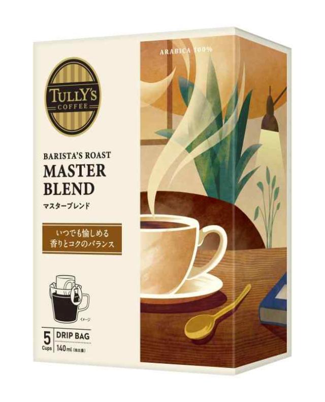 タリーズコーヒー ドリップコーヒー マスターブレンド 9g×5袋