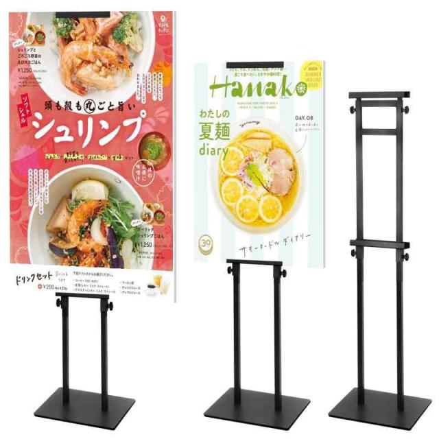 VAIIGO 両面 立て看板 スタンドボード 重い案内板 調節可能高さ190 cm ポスタースタンド メニュースタンド 会社の情報板 お知らせボード 掲示板 スタンド 受付イベントの案内板 エントランス店舗用看板 屋内 屋外対応 (ブラック, 経典両面立て