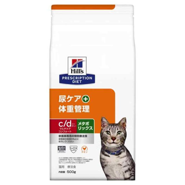 ヒルズ プリスクリプションダイエット キャットフード ドライ c ヒルズ プリスクリプションダイエット キャットフード ドライ c